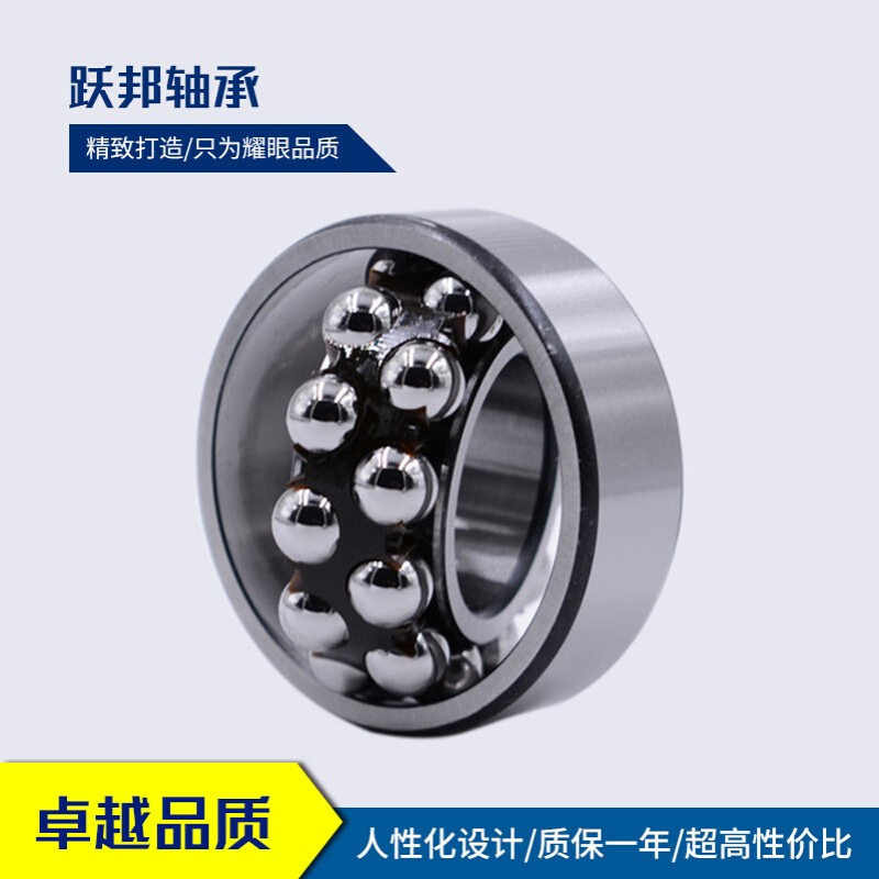 精工制造WTRD 2308AK/TN-2RZTN 2309ATN 2309A-2RZTN 调心球轴承