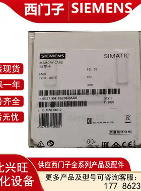 6ES7954-8LC03-0AA0 S7-1200/1500 CPU4M 存储卡6ES79548LC030AA0