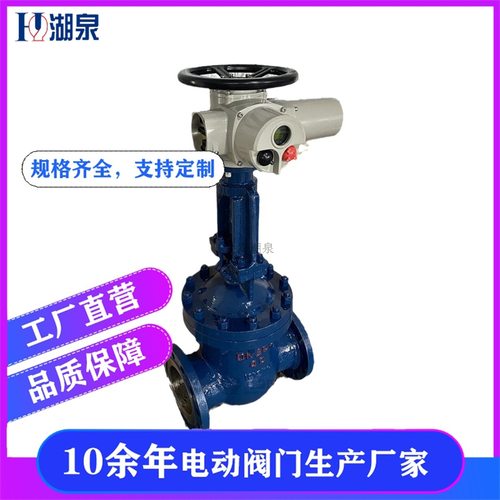 上海法兰闸阀精铸钢阀门Z941Y-64I DN150 200耐高温550℃电动闸阀