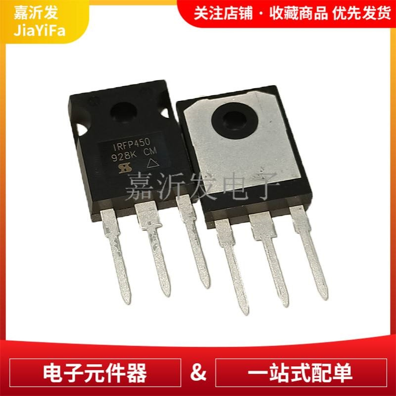 IRFP450PBF 封装TO-247 直插 MOS场效应管PBF 50A/200V