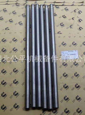 厂家直供现货批发推土机推杆喷油器推杆3032681/302721/30088854