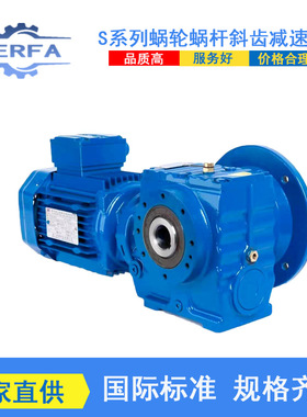 厂家直供DLSF07硬齿面变速机DLSA01立式减速器