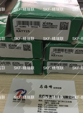 德国1NA【轴承】 RATY12,RATY15,RATY17,RATY20,RATY25,RATY35,R