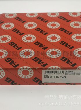 圆柱滚子轴承 NU217-E-XL-TVP2 85mm X 150mm X 28mm