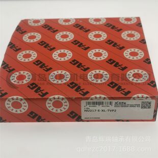 TVP2 85mm 圆柱滚子轴承 150mm 28mm NU217