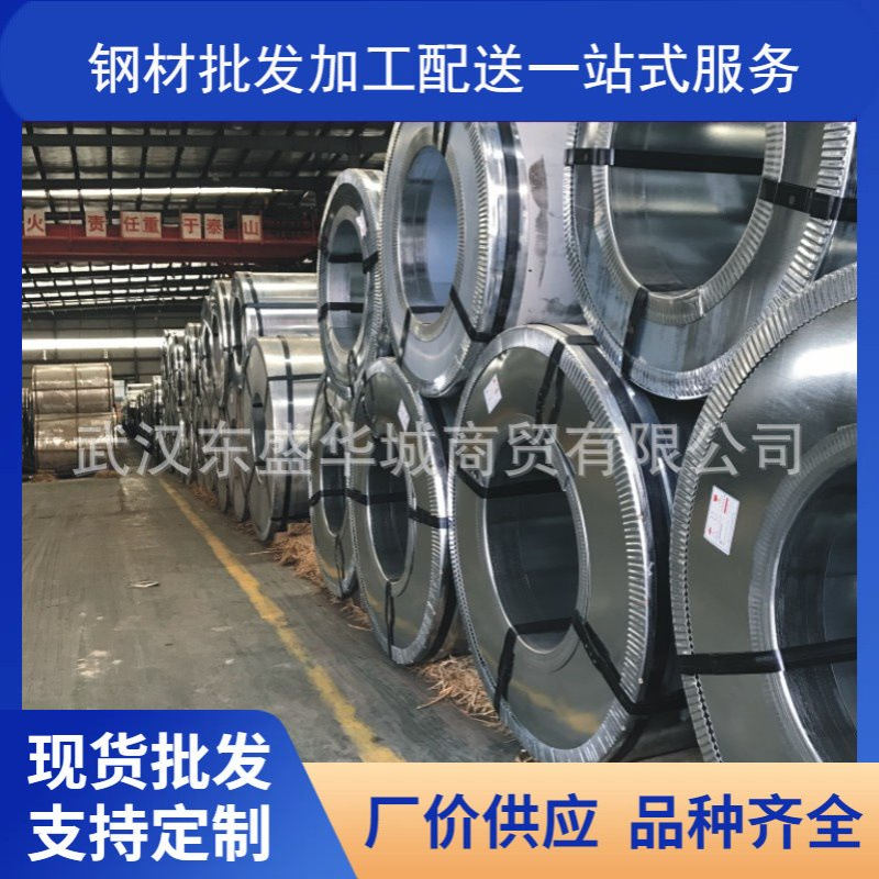 武钢冷轧板 DC01  SPCC   品种齐 价格优 可按客户要求开平分条