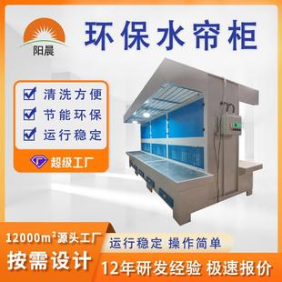 水式 干式 移动平铺除尘清灰防爆打磨台 湿式 吸尘抛光台 打磨台厂家