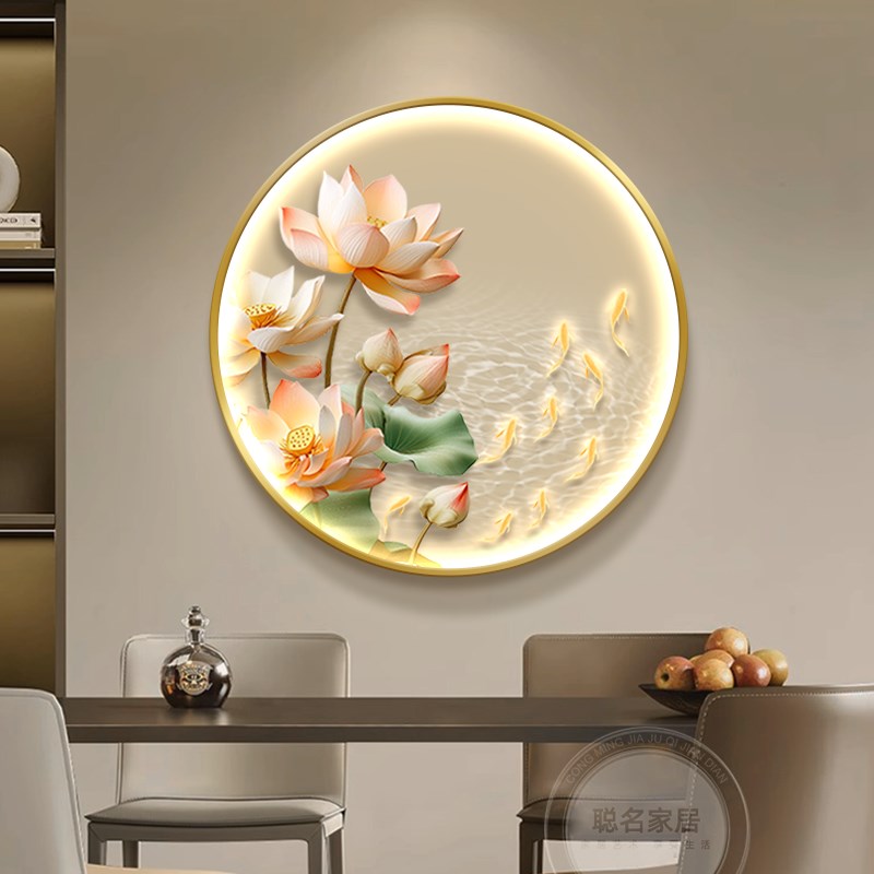 荷花九鱼图发光玄关装饰画新中式圆形发光挂画轻奢走廊过道壁灯画图片