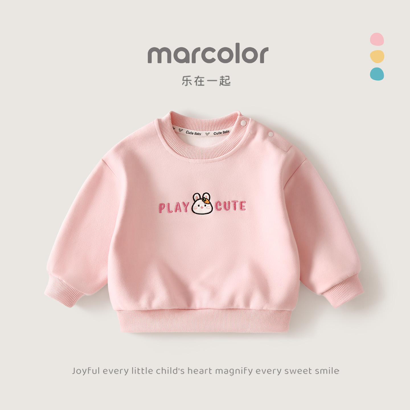 马卡乐女童卫衣春秋季2025新款