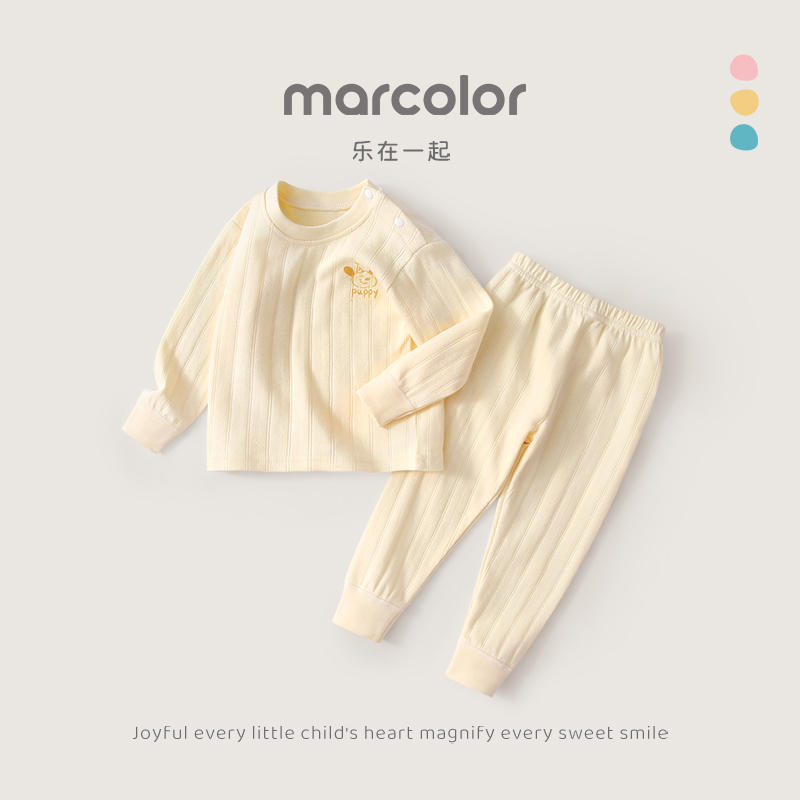 马卡乐婴儿内衣套装纯棉春秋季