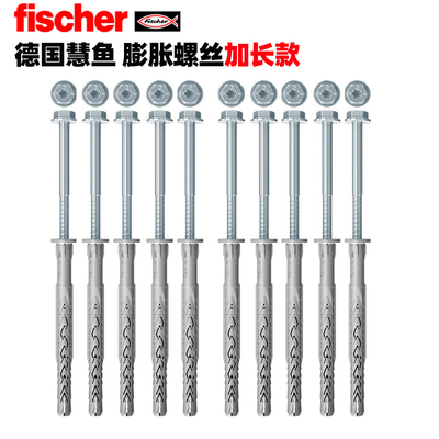 慧鱼膨胀螺丝加长尼龙锚栓SXRL电视支架挂架吊柜热水器进口10套