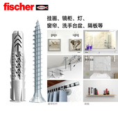 慧鱼fischer膨胀螺丝塑料膨胀管全能UX空心砖加气砖石膏板专用