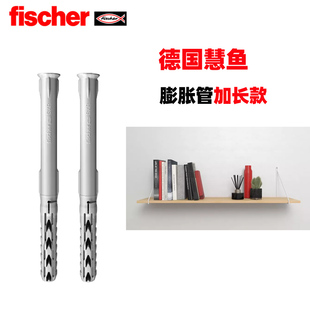 德国慧鱼fischer膨胀管加长涨塞SXR塑料尼龙吊柜橱柜门框窗框