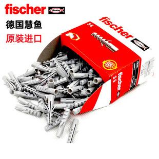 慧鱼fischer膨胀螺丝S盒装尼龙膨胀管混凝土实心砖专用德国进口