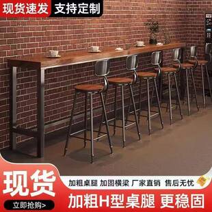 实木吧台桌家用阳台休闲小吧台高脚桌长条桌椅组合靠墙酒吧窄桌子