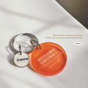【颂】原创桔色圆形智慧亚克力钥匙扣书包挂件励志伴手礼物