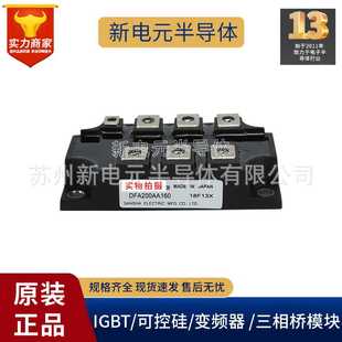 廠家直銷整流橋模塊MDST75 MDST150 DFA150AA160 MDS100