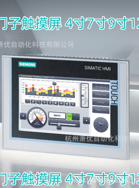 6AV2123-2DB03-0AX0西/门子 新一代精简面板 现货供应