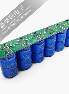 2.7V500F 2.5V700F 16V83F汽车超级法拉电容模组 2.5v600f