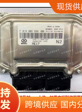 ME17 ECU F01R00DB8K F01RB0DB8K汽车发动机电脑板