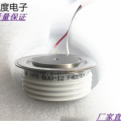 普通可控硅 KP8 600-12 KP8600-12 KP8 600A1200V KP8600A/1200V
