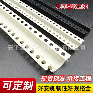 pvc几字条白色U型条天花石膏板吊顶工艺槽分割线条U型凹槽装饰条