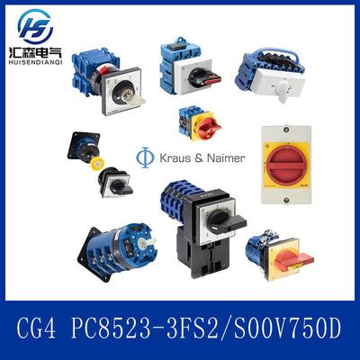 K.N中字牌蓝系列负载开关CG4 PC8523-3FS2/S00V750D 原厂货源