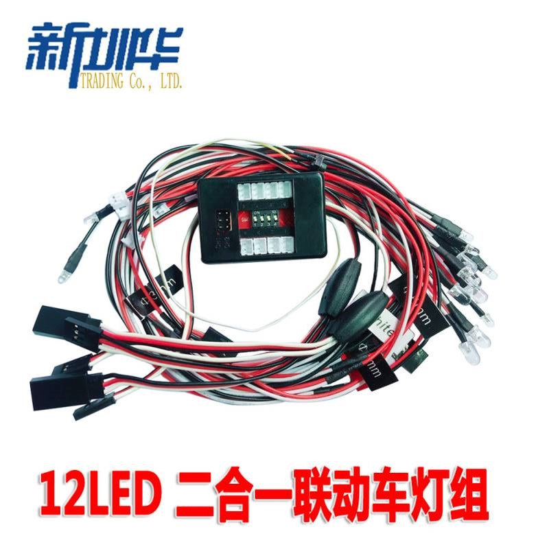 RC 车灯 二合一联动车灯组 12LED 爆闪车灯 1/10遥控模型车转向灯