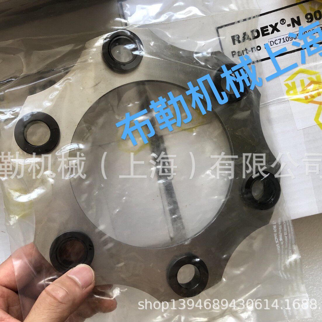 弗兰德缓冲垫水泵弹性体/膜片联轴器212-6-250 75H7/85H7 FLENDER