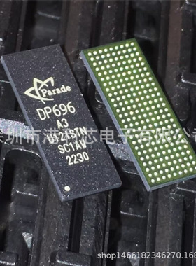 DP696BGA225G-A3 封装BGA全新贴片现货DP691QFN76G-A0 DP695AO