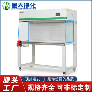 双人单面水平流百级无尘车间洁净工作台组培接种无 菌超净台厂家