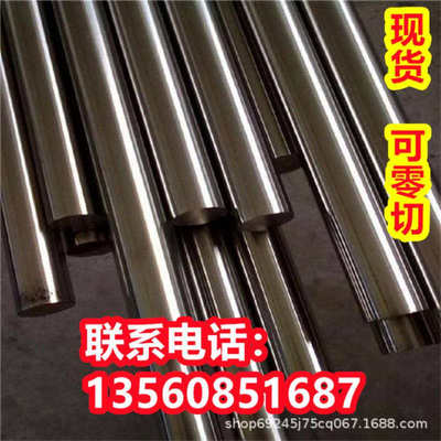 G10420钢材G10450碳钢带G10500圆棒G10600卷料G10740薄板牌号