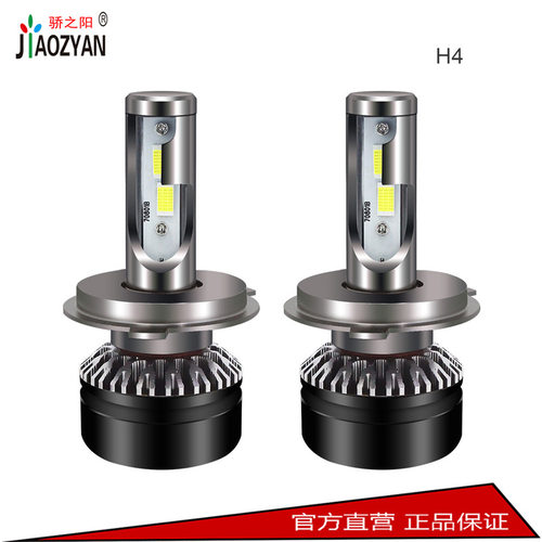 厂家直销小体积高亮汽车LED大灯H4H7H1H8H11H16 900590069012批发