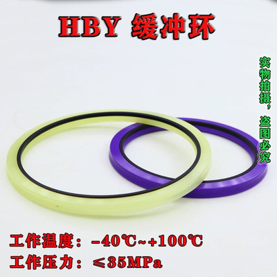 HBY缓冲环密封件95/100/105/110*110.5/115.5/120.5/125.5*6