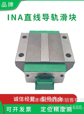 RWU55E-V2 RWU55E-H-V2 RWU55E-L-V2 RWU55E-HL-V3  滚柱滑块