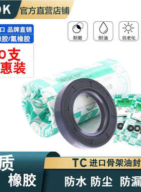 骨架油封23*40*8 234010 23/42/7/8 23.42.10 23x43x8密封圈