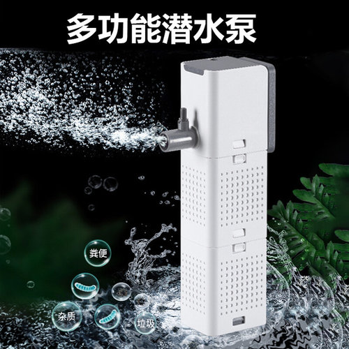 松宝鱼缸内置过滤器气泵 水族箱过滤增氧循环三合一过滤器