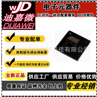 MCU 8BIT 128KB AT90USB1286 64QFN FLASH