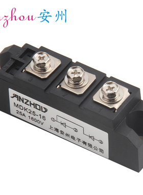 MDK25A-16 硅整流 二极管模块 MDK25A 1600V整流管模块