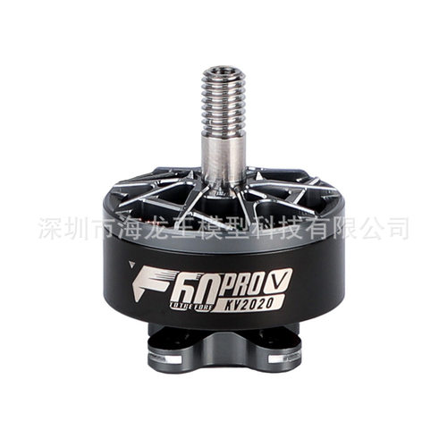 TMOTOR F60proV 5代 竞赛级穿越机专用马达 高性能高爆发电机