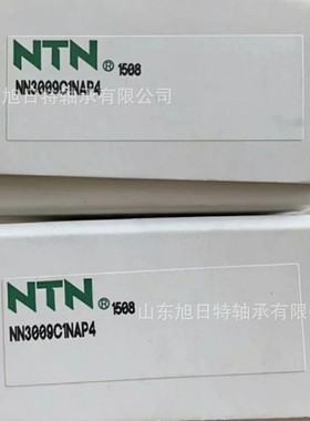 NN3009C1NAP4  XRT圆柱滚子轴承  XRT进口轴承  XRT轴承