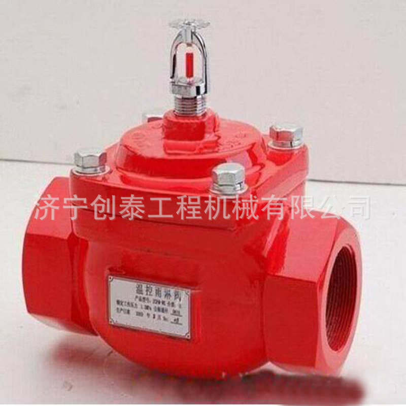 感温释放阀ZSFW80雨淋阀其他阀门100碳钢创泰防火螺纹单向电磁截