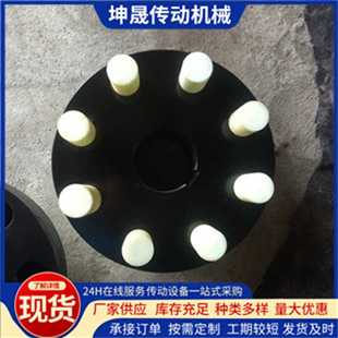 厂家供应联轴器HL弹性柱销联轴器柱销联轴器机械行业传动件联轴器