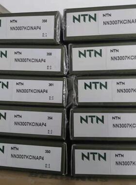 ntn圆柱滚子轴承 NN3007 NN3008 NN3009KCINAP4 轴承保质销售