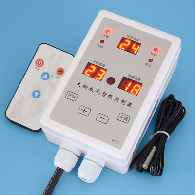 贝龙HS-675AC大棚放风机温控仪表220V交流电动卷膜器专用温控器