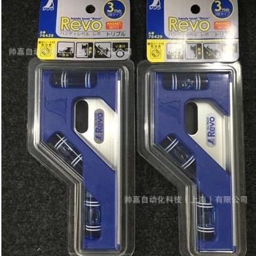 日本SHINWA亲和76429便携式水平尺 Revo 三管蓝 带磁石水平尺