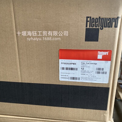 卡车发动机柴油滤清器 FF202