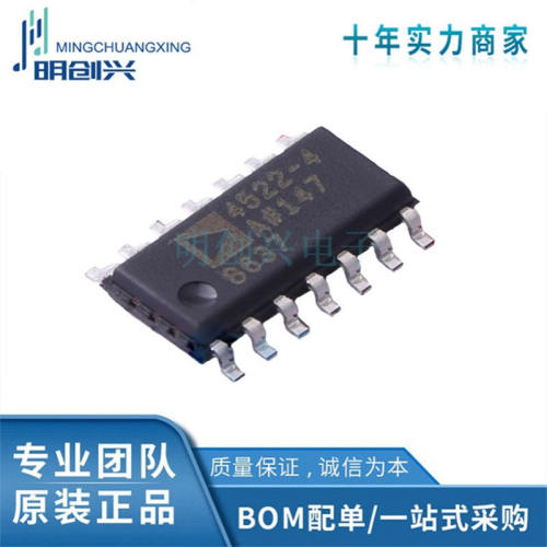 ADA4522-4ARZ-RL 封装SOIC-14  丝印4522-4 精密运算 集成电子IC