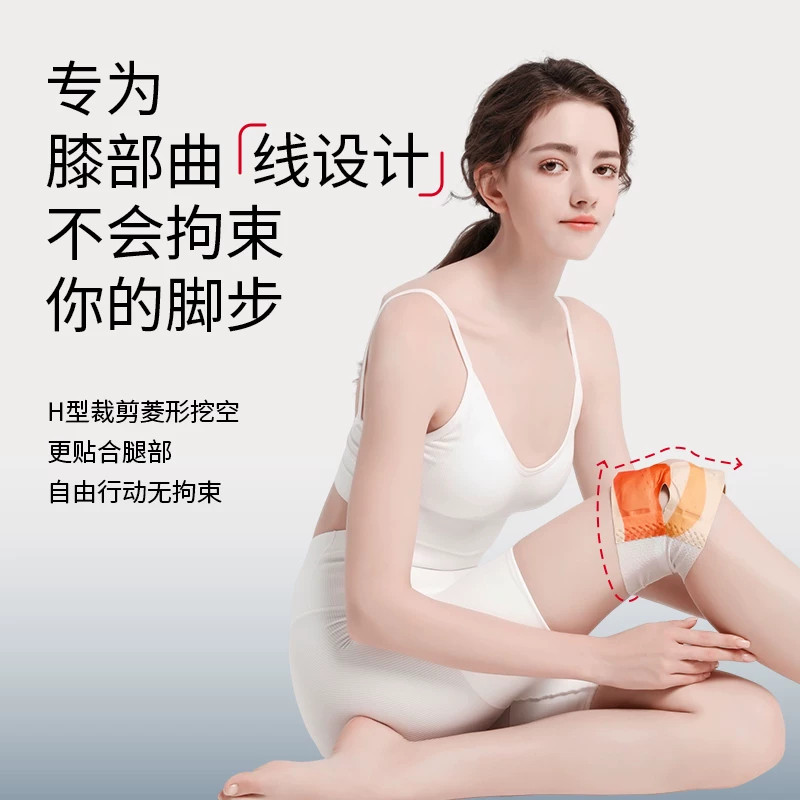 膝盖暖贴关节热敷暖膝
