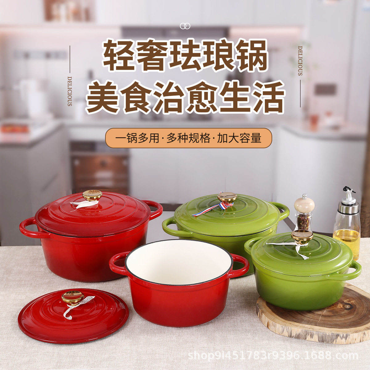 家用铸铁珐瑯锅汤锅炖煲砂锅海鲜锅陶瓷锅电磁炉燃气炉珐瑯锅